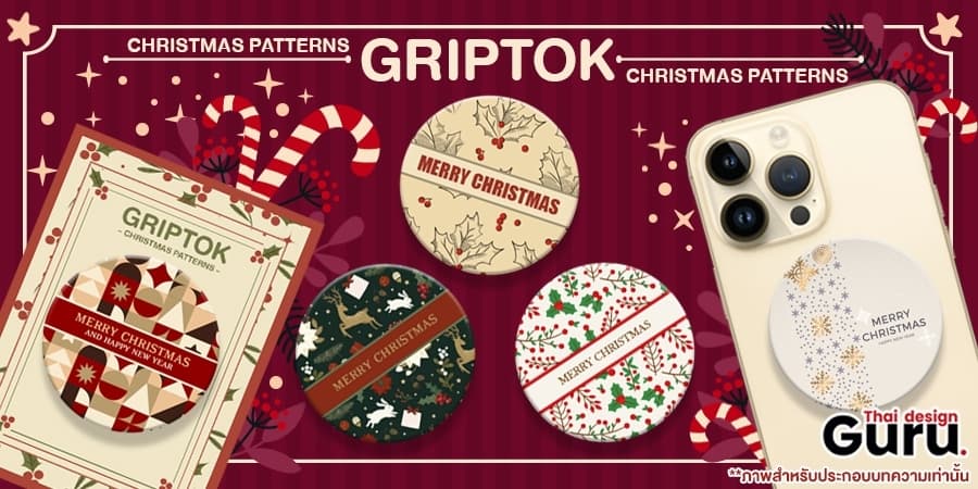 christmas griptok