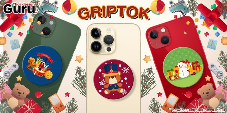 christmas griptok