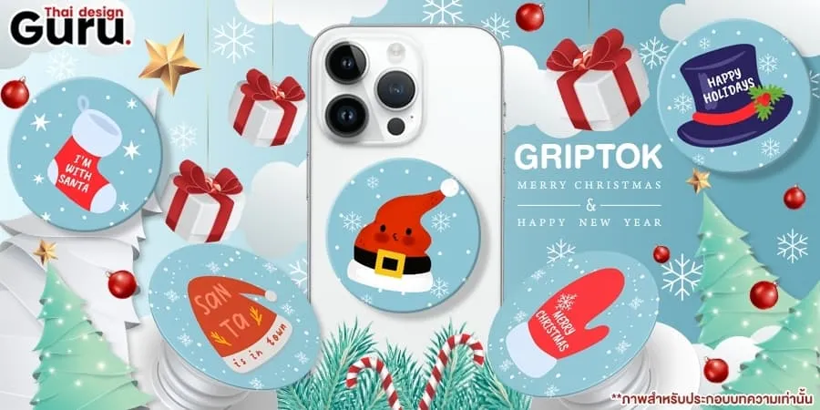 christmas griptok