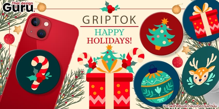 christmas griptok