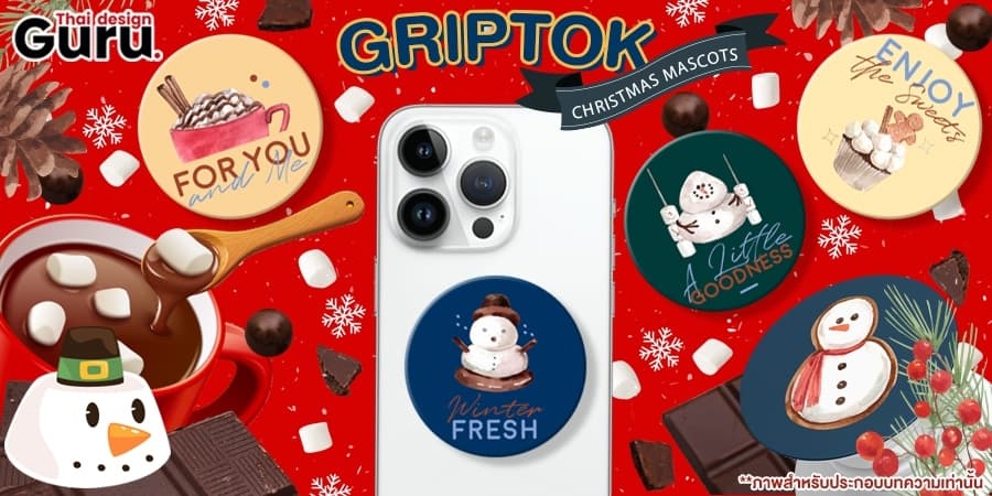 christmas griptok