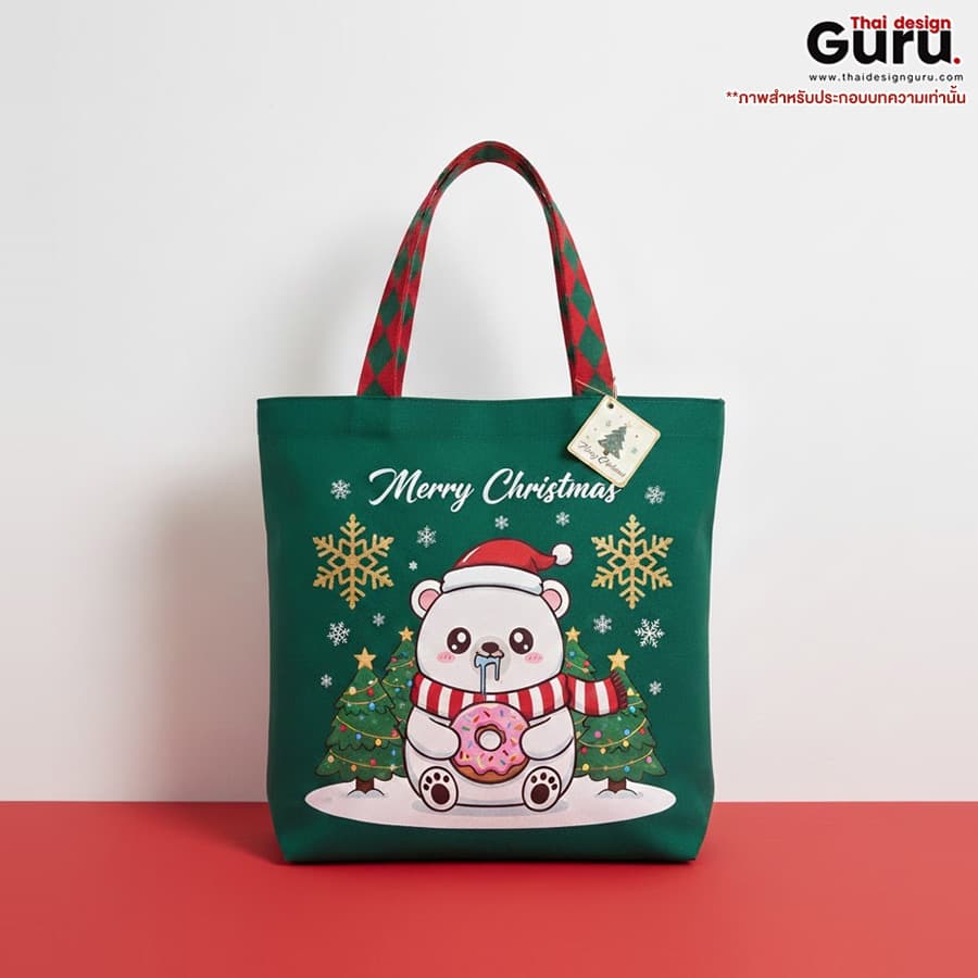 กระเป๋าผ้าหูหิ้ว