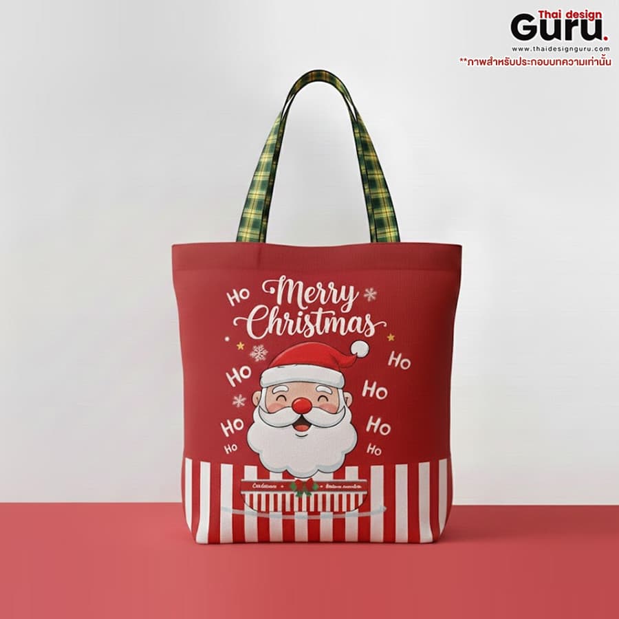 กระเป๋าผ้าหูหิ้ว