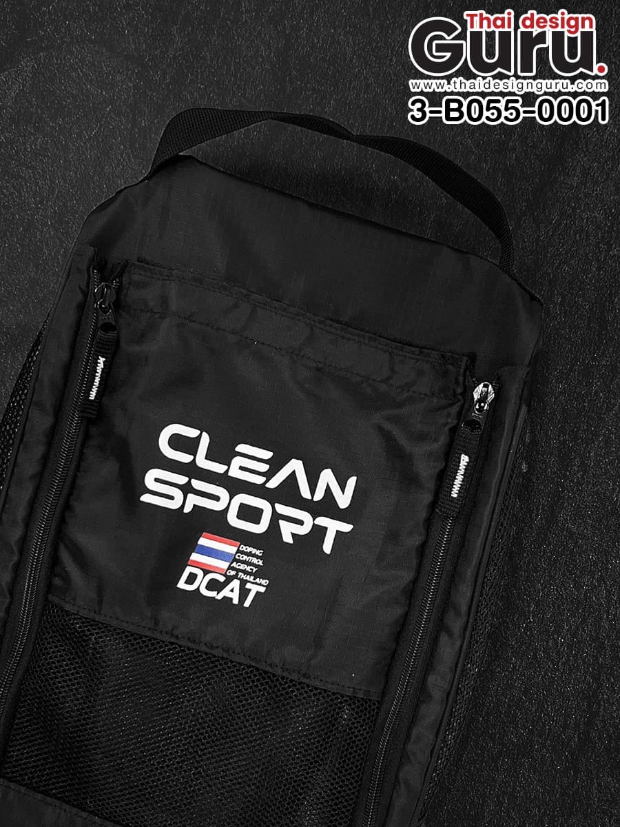 รับผลิตกระเป๋าผ้าซิปรูดใส่รองเท้า กระเป๋าผ้าซิปรูดใส่รองเท้า