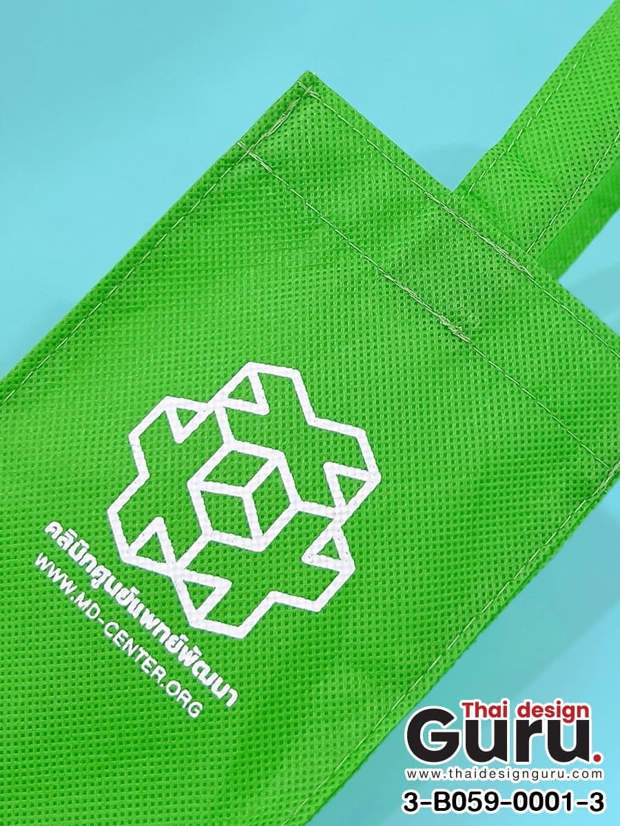 ถุงผ้าใส่ขวดน้ำ