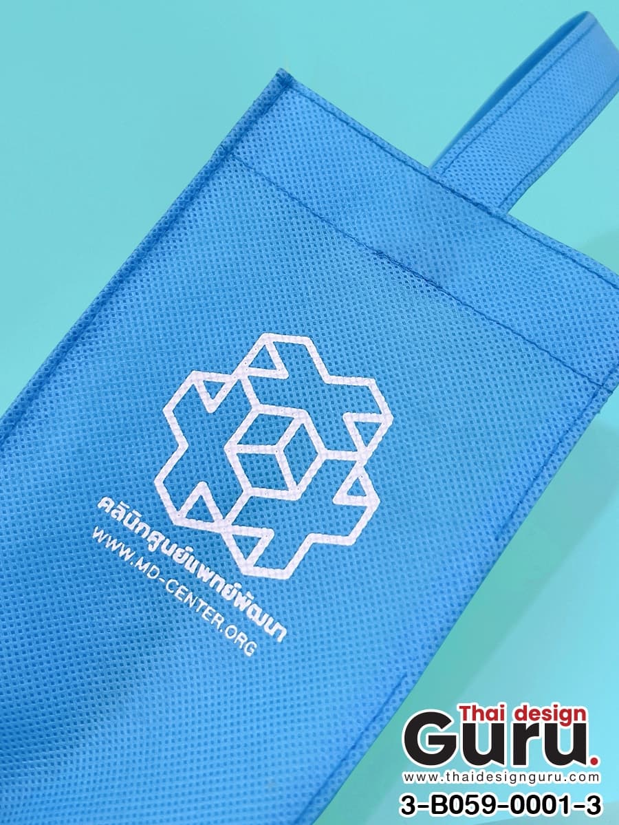 ถุงผ้าใส่ขวดน้ำ