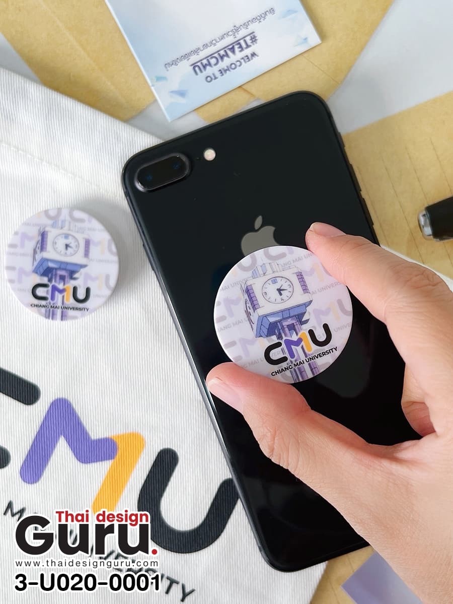 GRIPTOK มหาลัย