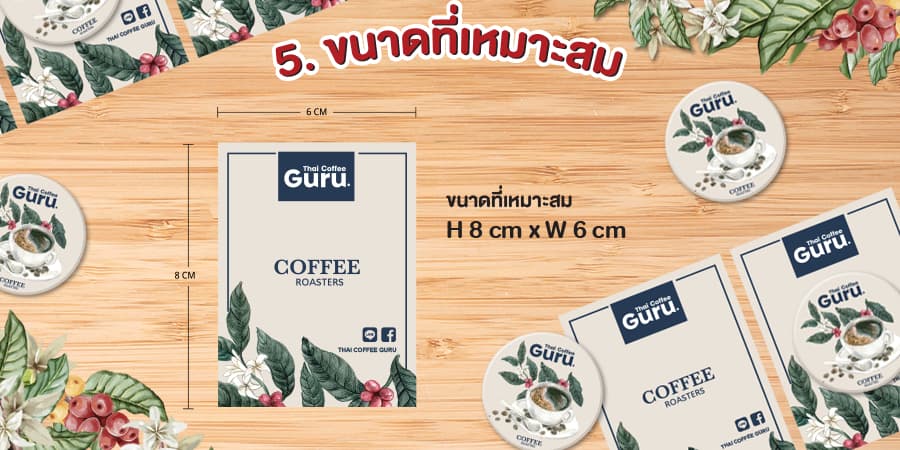 ของพรีเมี่ยมร้านกาแฟ