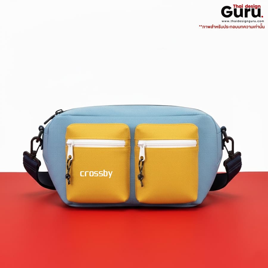 กระเป๋าซิปผ้าคาดอกหลากสี กระเป๋าซิปผ้าคาดอก