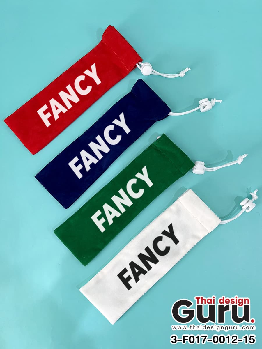 สั่งทำถุงผ้าหูรูดขนาดเล็ก ถุงผ้าหูรูดขนาดเล็ก