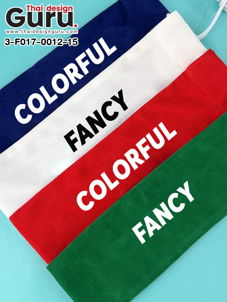 สั่งทำถุงผ้าหูรูดขนาดเล็ก ถุงผ้าหูรูดขนาดเล็ก