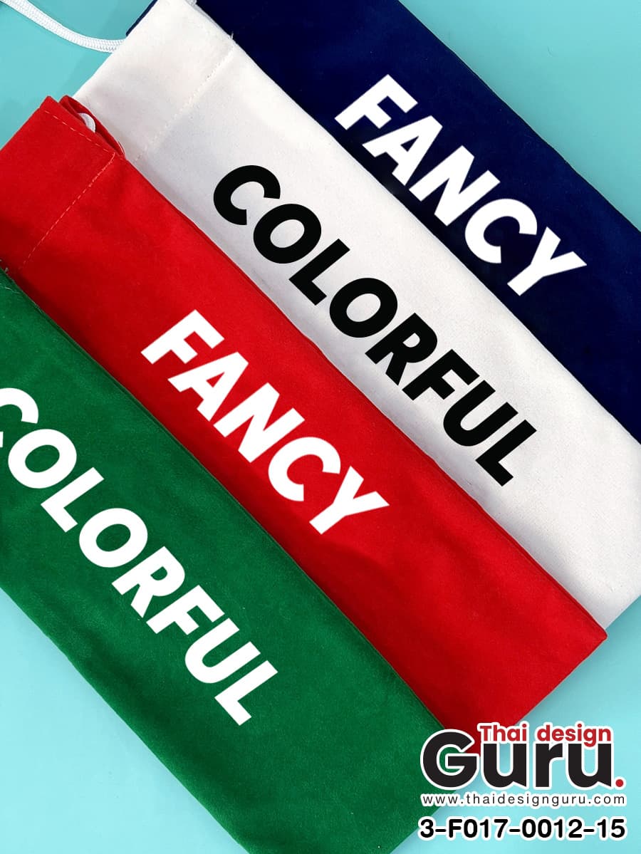 สั่งทำถุงผ้าหูรูดขนาดเล็ก ถุงผ้าหูรูดขนาดเล็ก