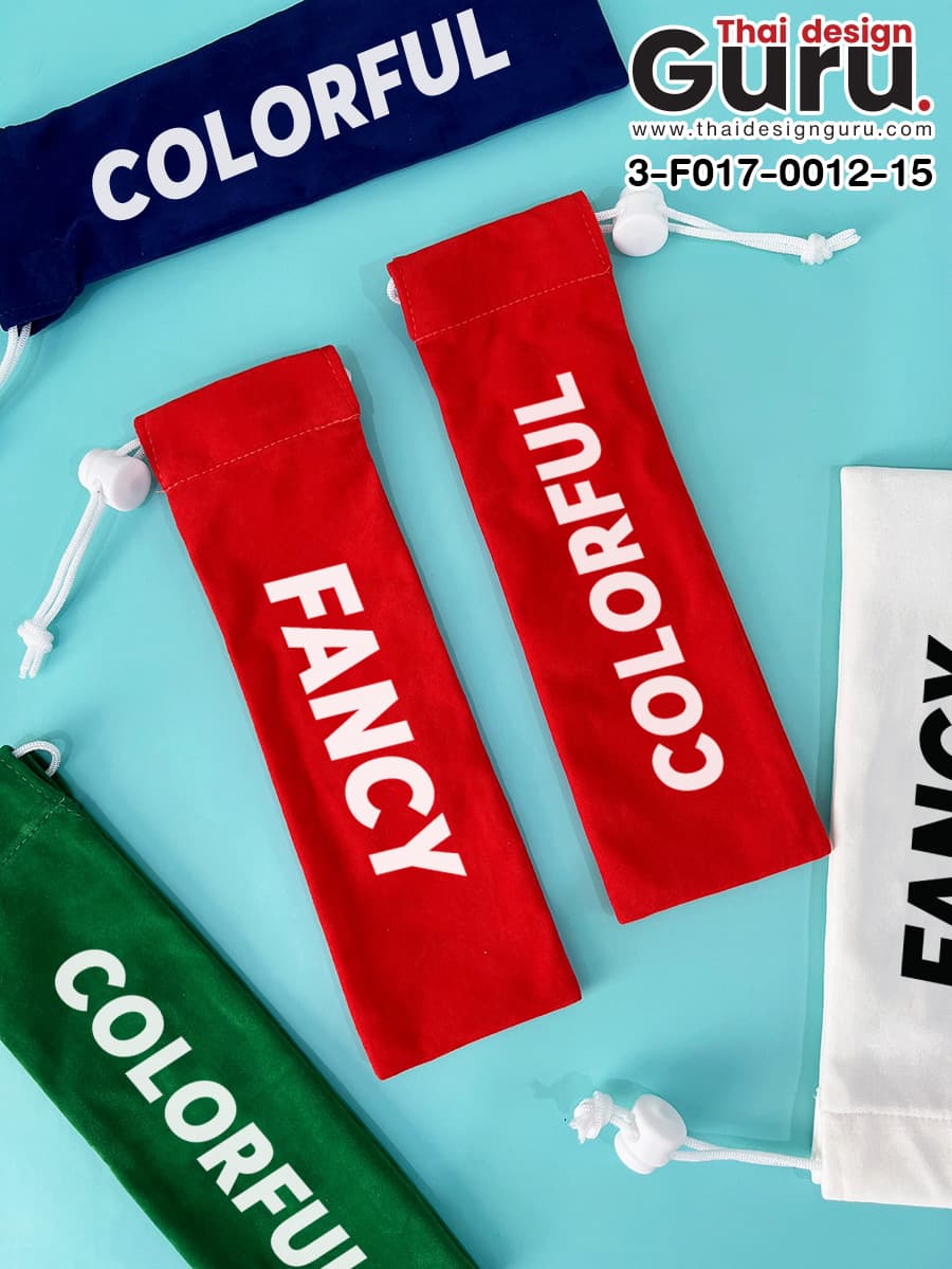 สั่งทำถุงผ้าหูรูดขนาดเล็ก ถุงผ้าหูรูดขนาดเล็ก