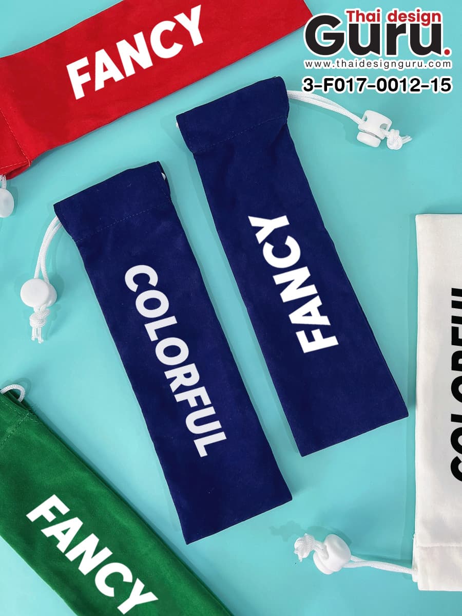สั่งทำถุงผ้าหูรูดขนาดเล็ก ถุงผ้าหูรูดขนาดเล็ก