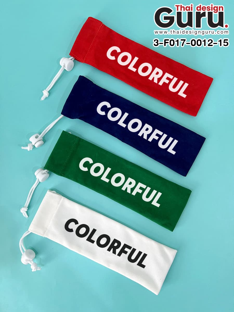 สั่งทำถุงผ้าหูรูดขนาดเล็ก ถุงผ้าหูรูดขนาดเล็ก