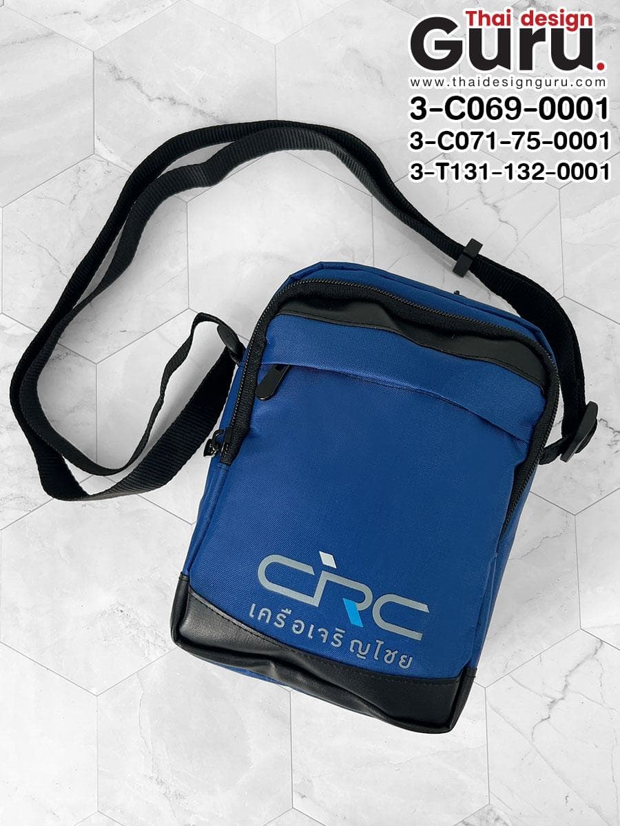 สั่งทำกระเป๋าซิปรูดสะพายข้าง กระเป๋าซิปรูดสะพายข้าง