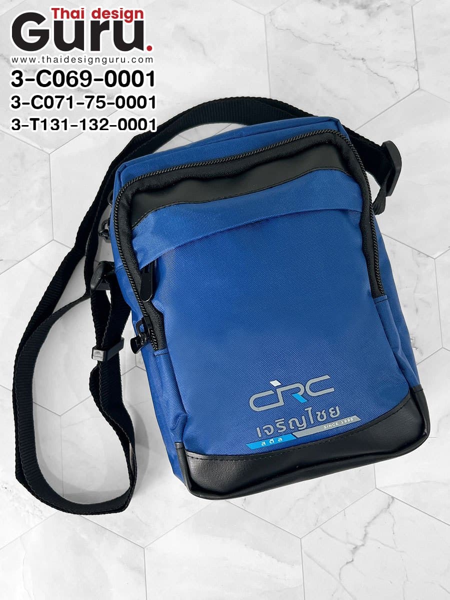 สั่งทำกระเป๋าซิปรูดสะพายข้าง กระเป๋าซิปรูดสะพายข้าง
