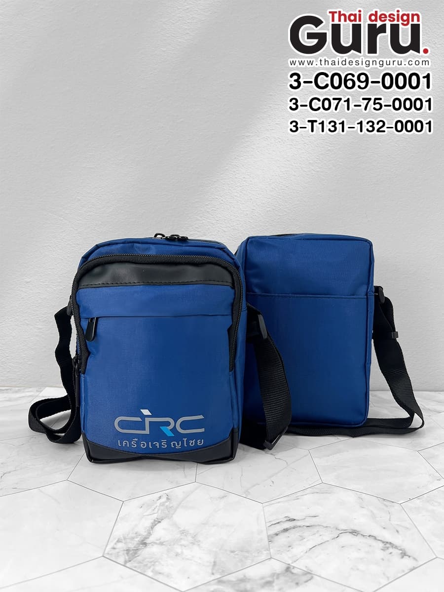 สั่งทำกระเป๋าซิปรูดสะพายข้าง กระเป๋าซิปรูดสะพายข้าง