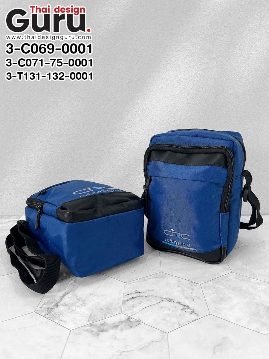 สั่งทำกระเป๋าซิปรูดสะพายข้าง กระเป๋าซิปรูดสะพายข้าง