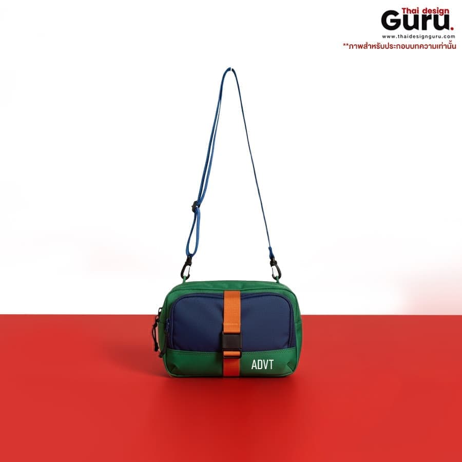 กระเป๋าคาดอกซิปรูด