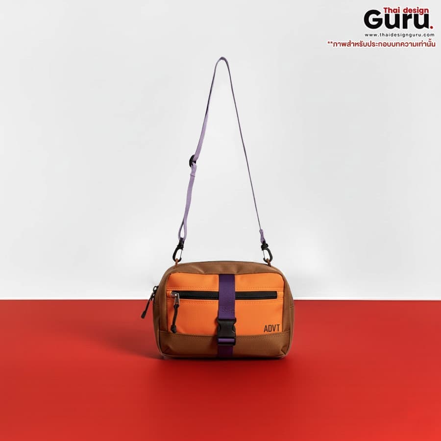 กระเป๋าคาดอกซิปรูด