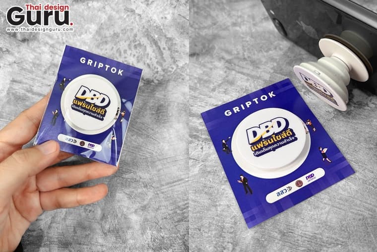สั่งผลิต GRIPTOK ทรงกลม ฐานสีขาว GRIPTOK ทรงกลม ฐานสีขาว
