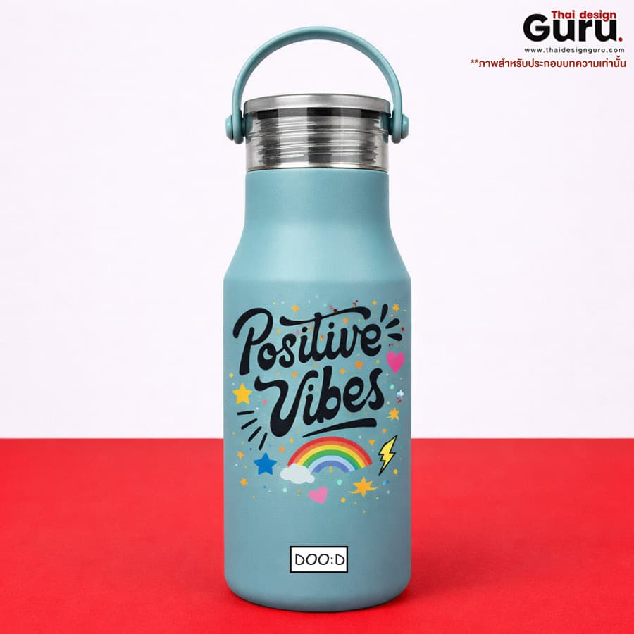 กระบอกน้ำ