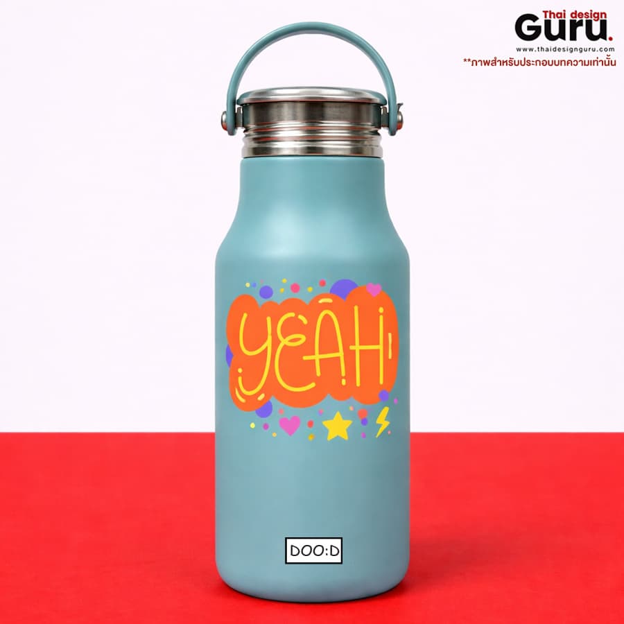 กระบอกน้ำ