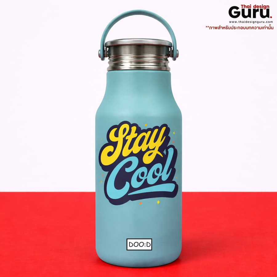 กระบอกน้ำ