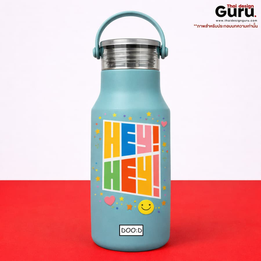 กระบอกน้ำ