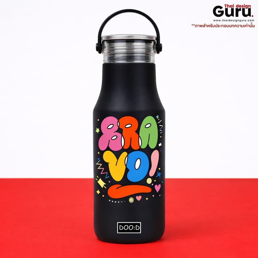 กระบอกน้ำ