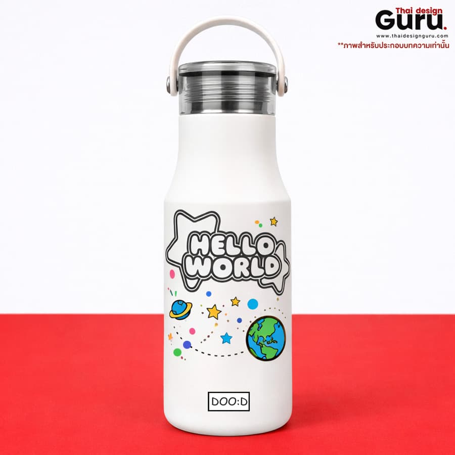 กระบอกน้ำ