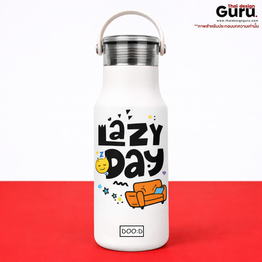 กระบอกน้ำ