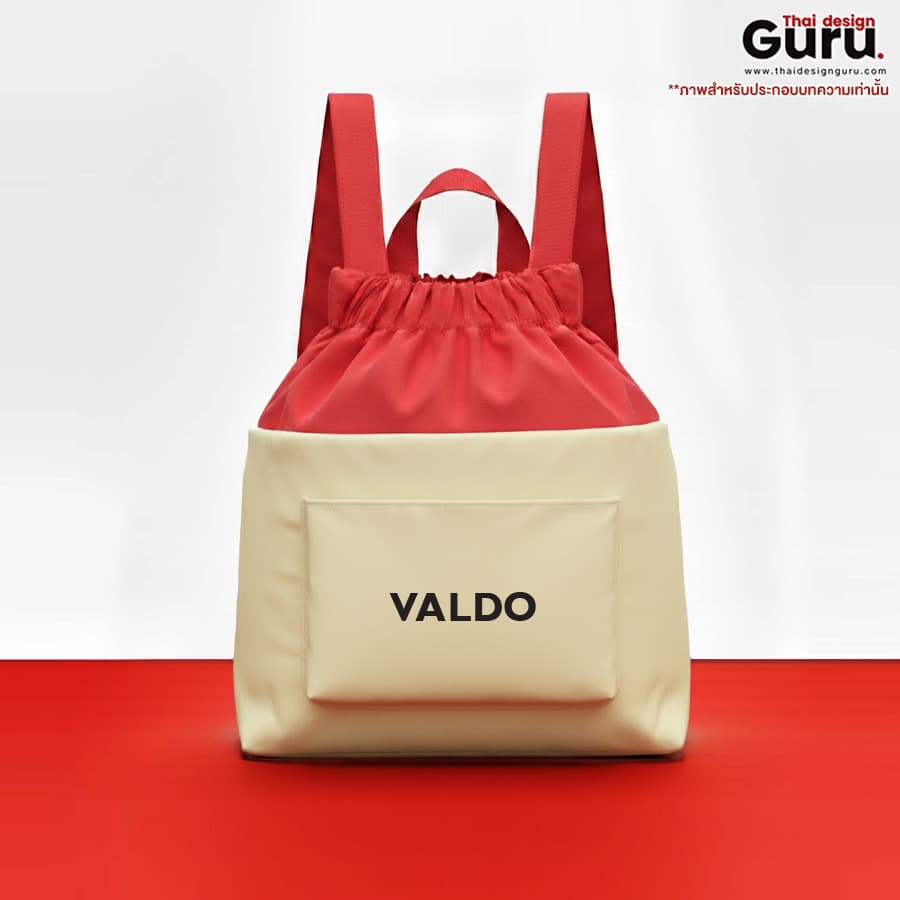 กระเป๋าสะพายหลังหูรูด