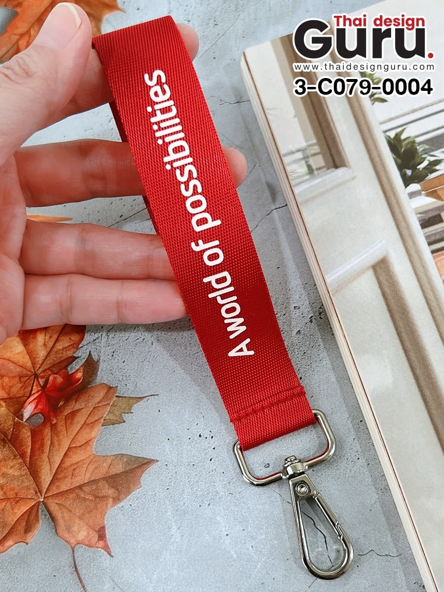 พวงกุญแจสายไนล่อนสีแดง