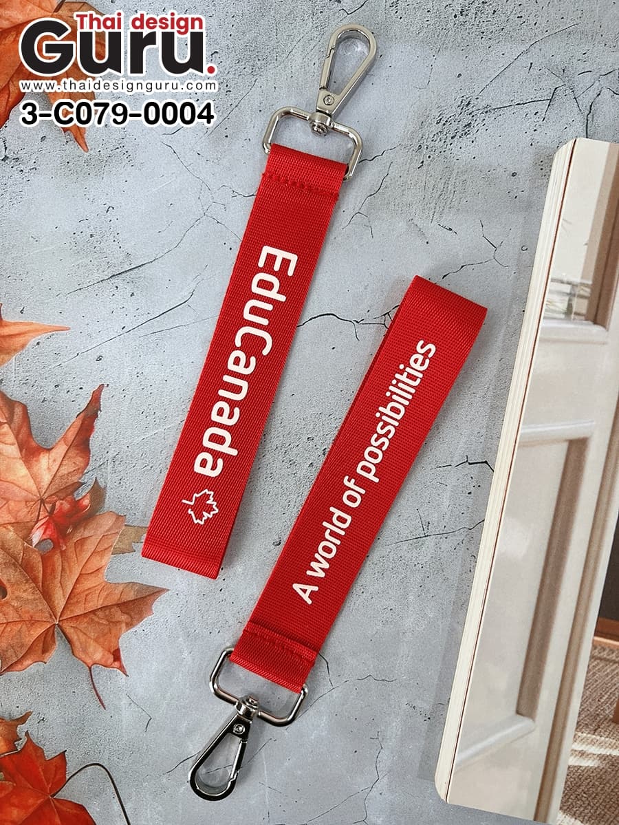 พวงกุญแจสายไนล่อนสีแดง