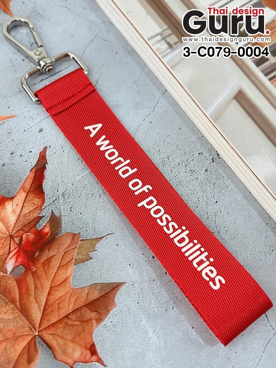 พวงกุญแจสายไนล่อนสีแดง