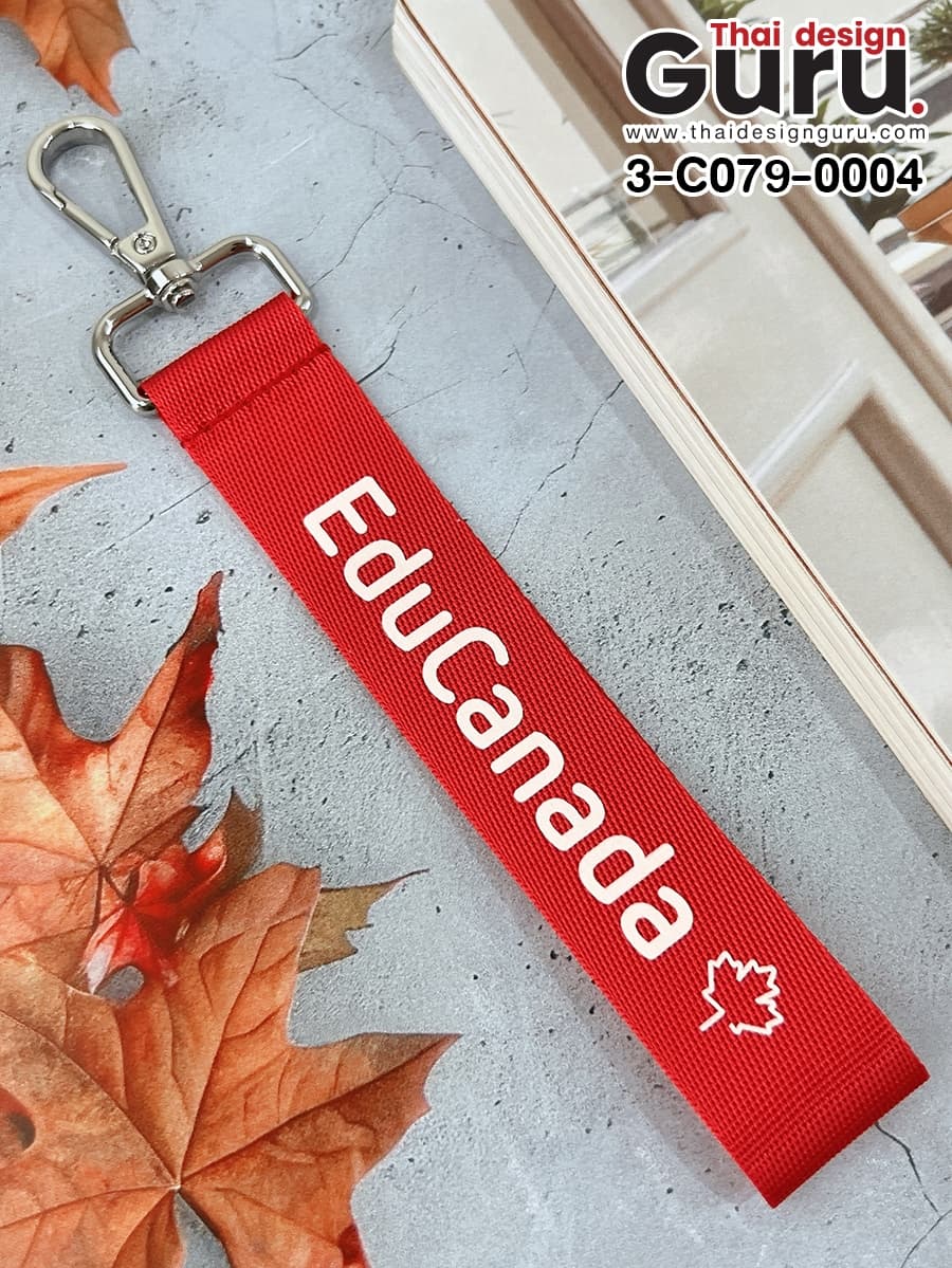 พวงกุญแจสายไนล่อนสีแดง