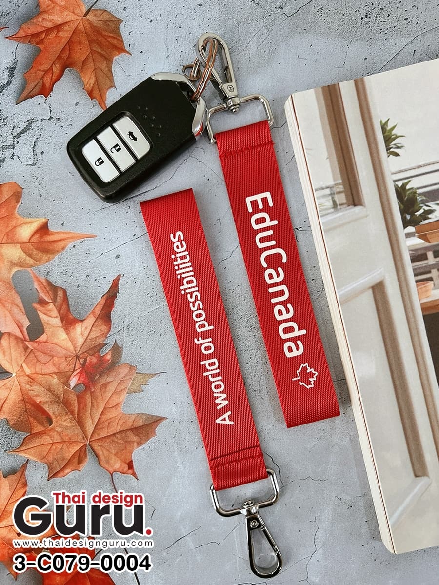 พวงกุญแจสายไนล่อนสีแดง