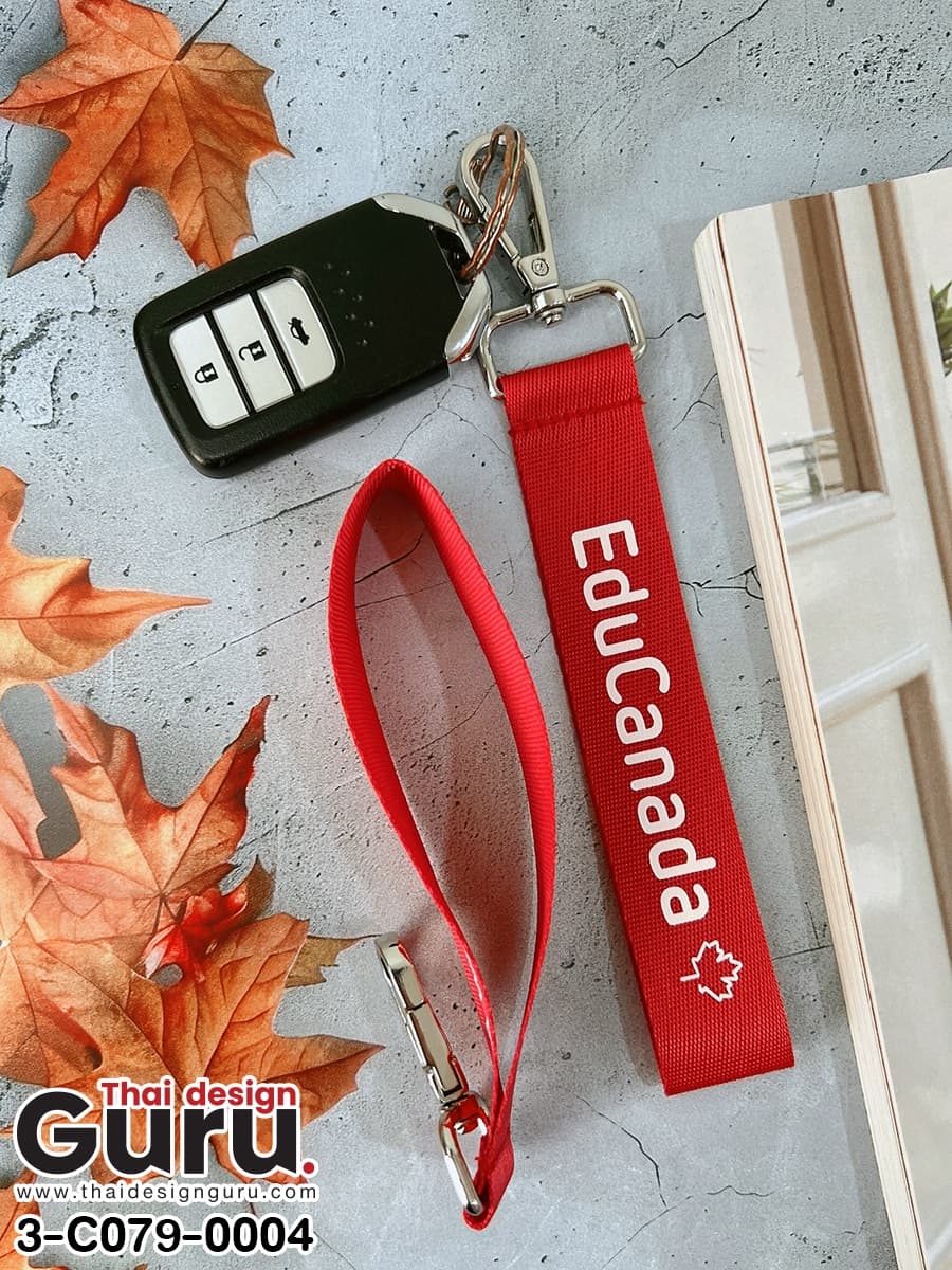 พวงกุญแจสายไนล่อนสีแดง