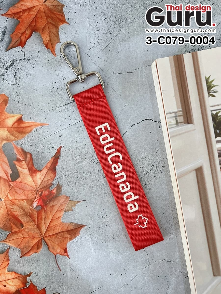 พวงกุญแจสายไนล่อนสีแดง