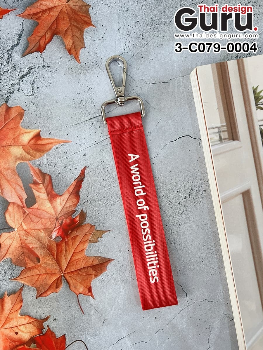 พวงกุญแจสายไนล่อนสีแดง