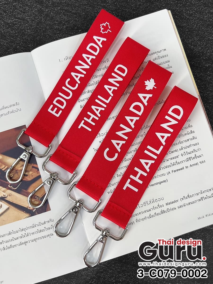 พวงกุญแจสีแดงสกรีนลาย