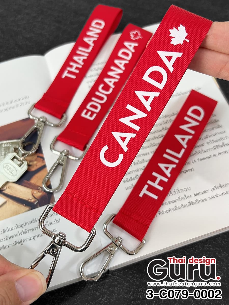 พวงกุญแจสีแดงสกรีนลาย