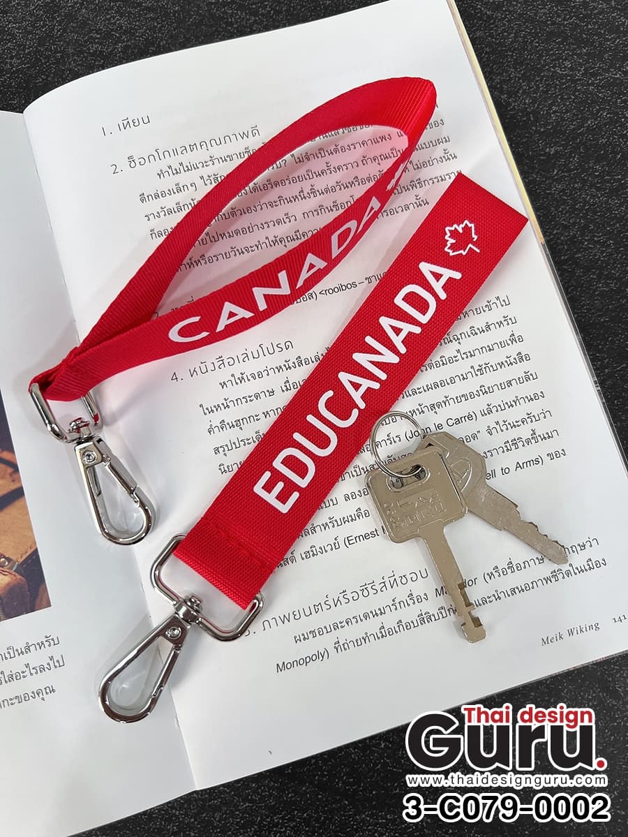 พวงกุญแจสีแดงสกรีนลาย