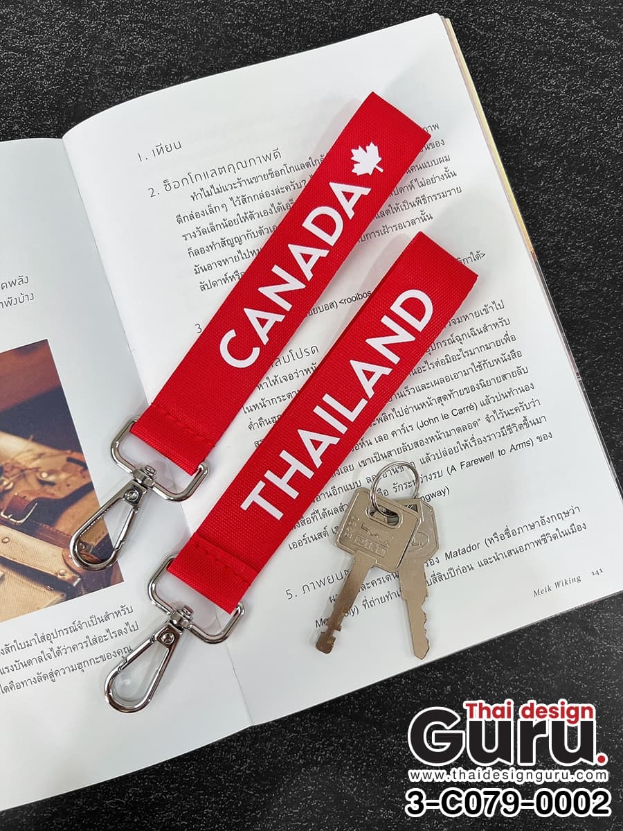 พวงกุญแจสีแดงสกรีนลาย