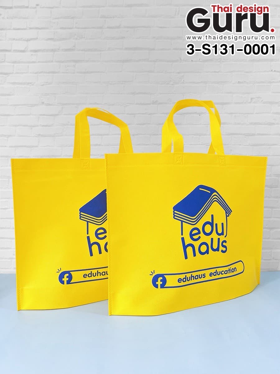 ถุงผ้าสปันบอนด์ พิมพ์ลาย
