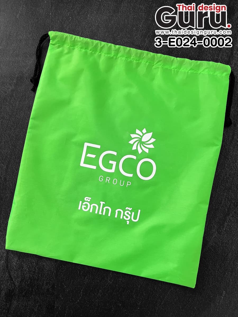 ถุงผ้าหูรูดสีเขียว