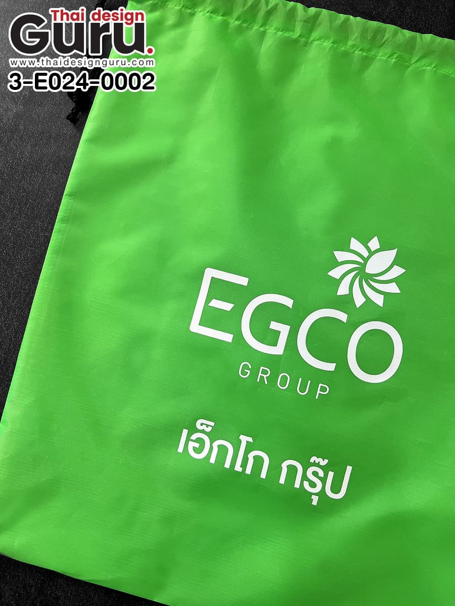 ถุงผ้าหูรูดสีเขียว