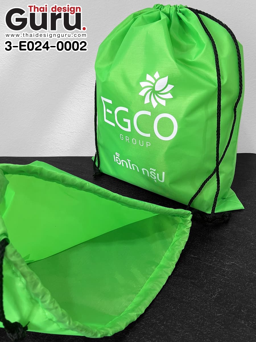 ถุงผ้าหูรูดสีเขียว